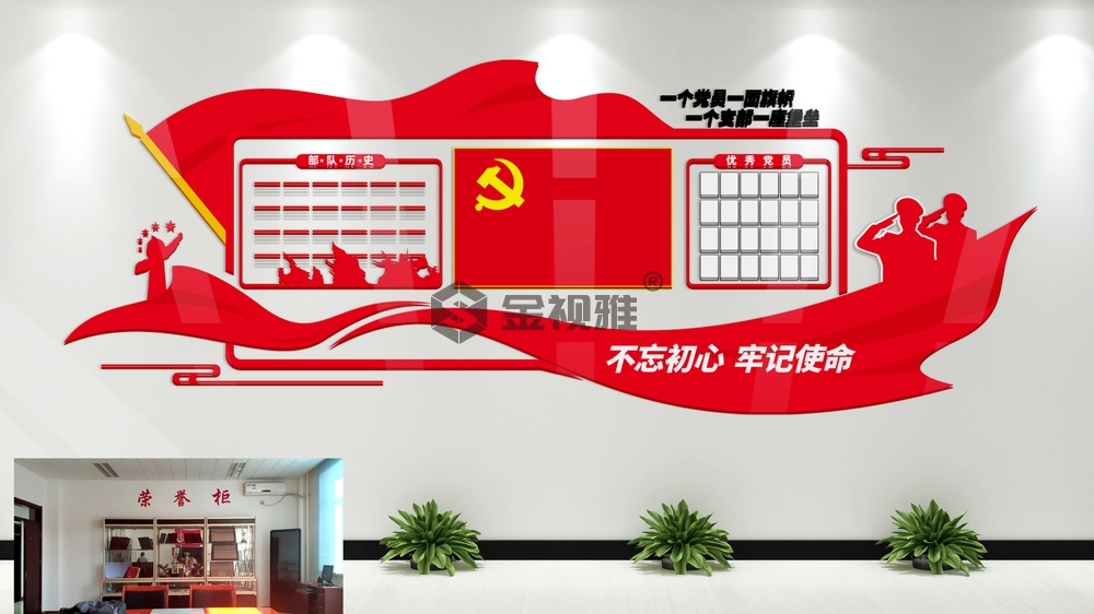 北京通州展厅文化墙采购_文化墙设计制作公司
